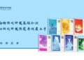 NetEase biên soạn 'sách dạy làm game', đưa vào chương trình giảng dạy ĐH tại Trung Quốc