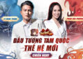Lý Minh Thuận & Phạm Văn Phương trở thành đại sứ thương hiệu của Tân OMG3Q