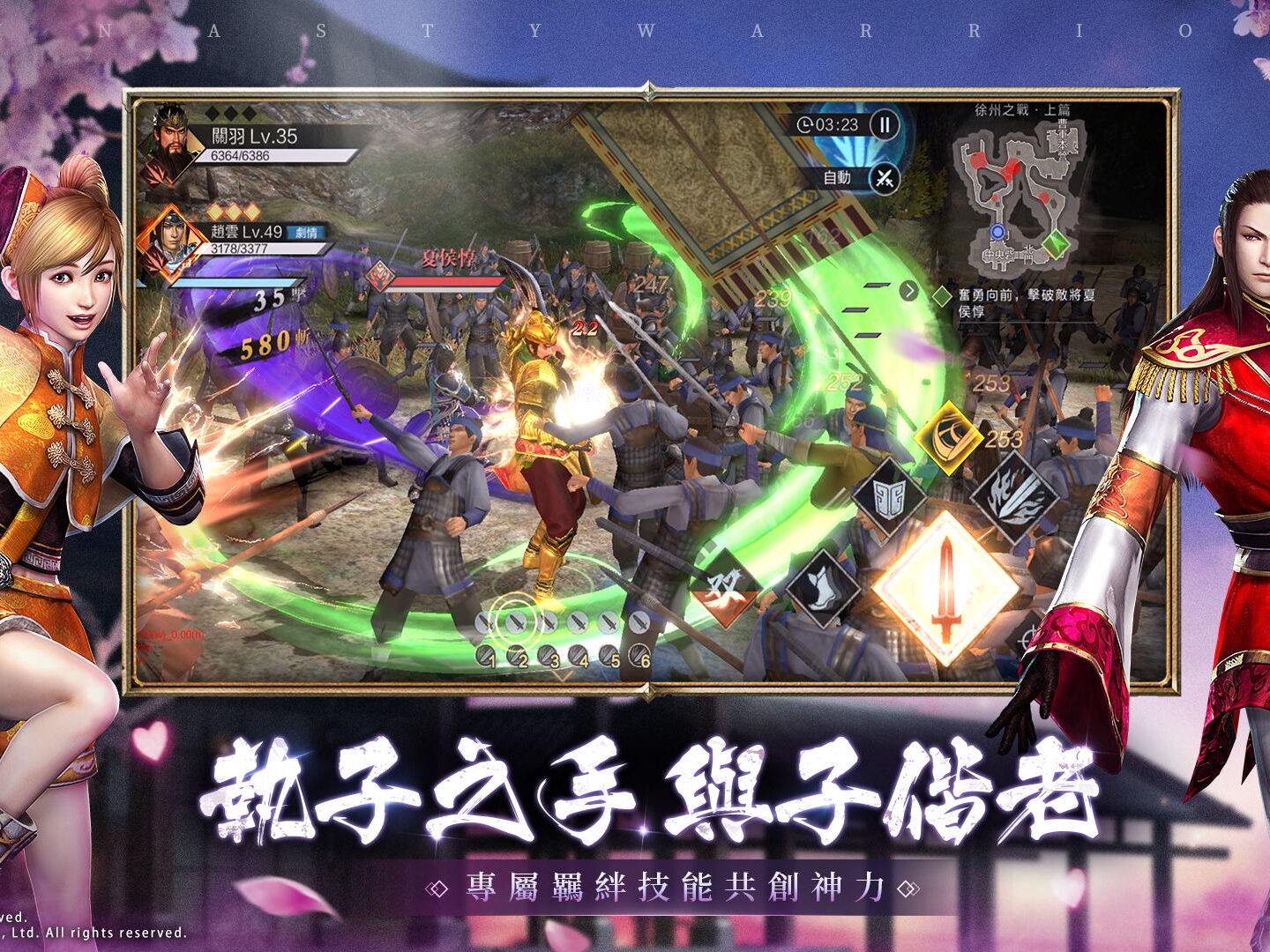 VNG sắp phát hành Dynasty Warriors: Overlords tại Việt Nam?