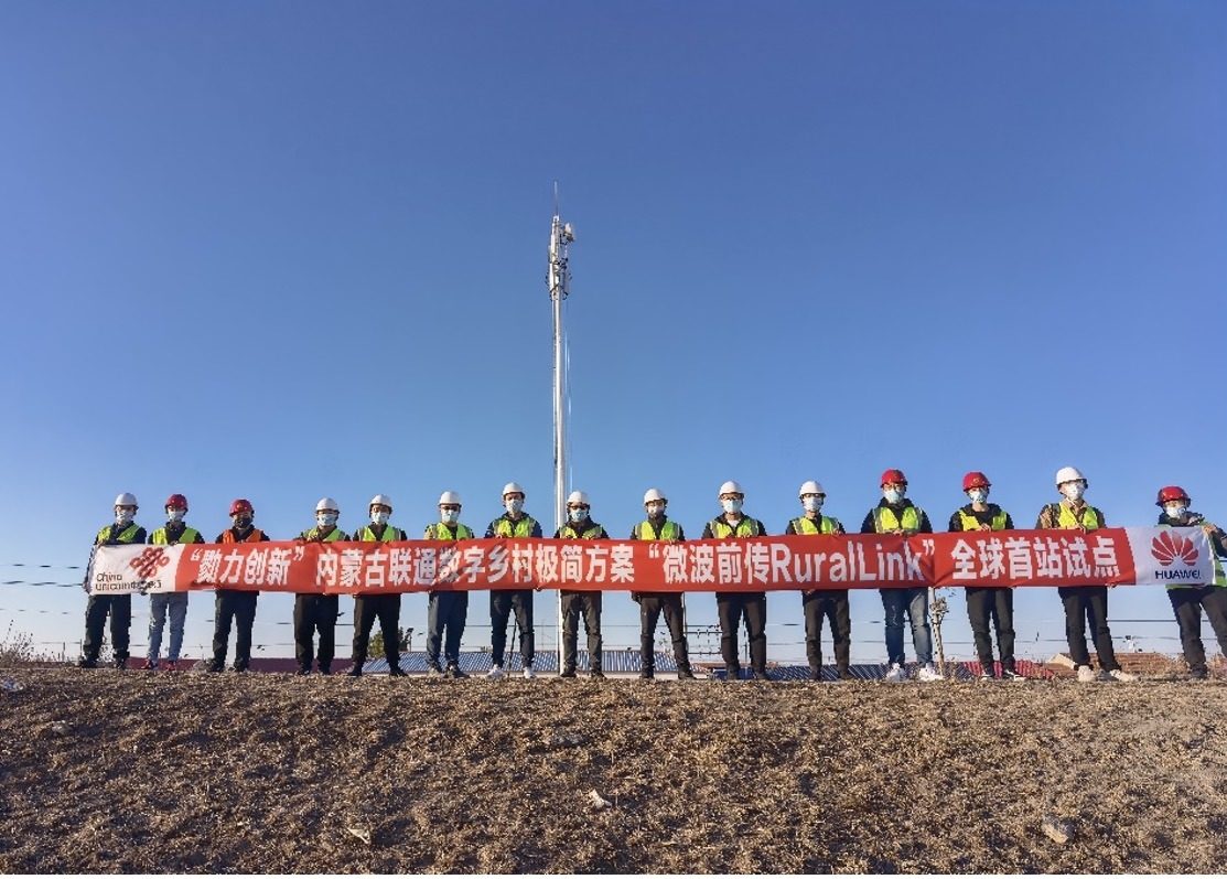 Huawei ra mắt giải pháp RuralLink tại Diễn đàn Băng thông rộng Di động Toàn cầu 2022