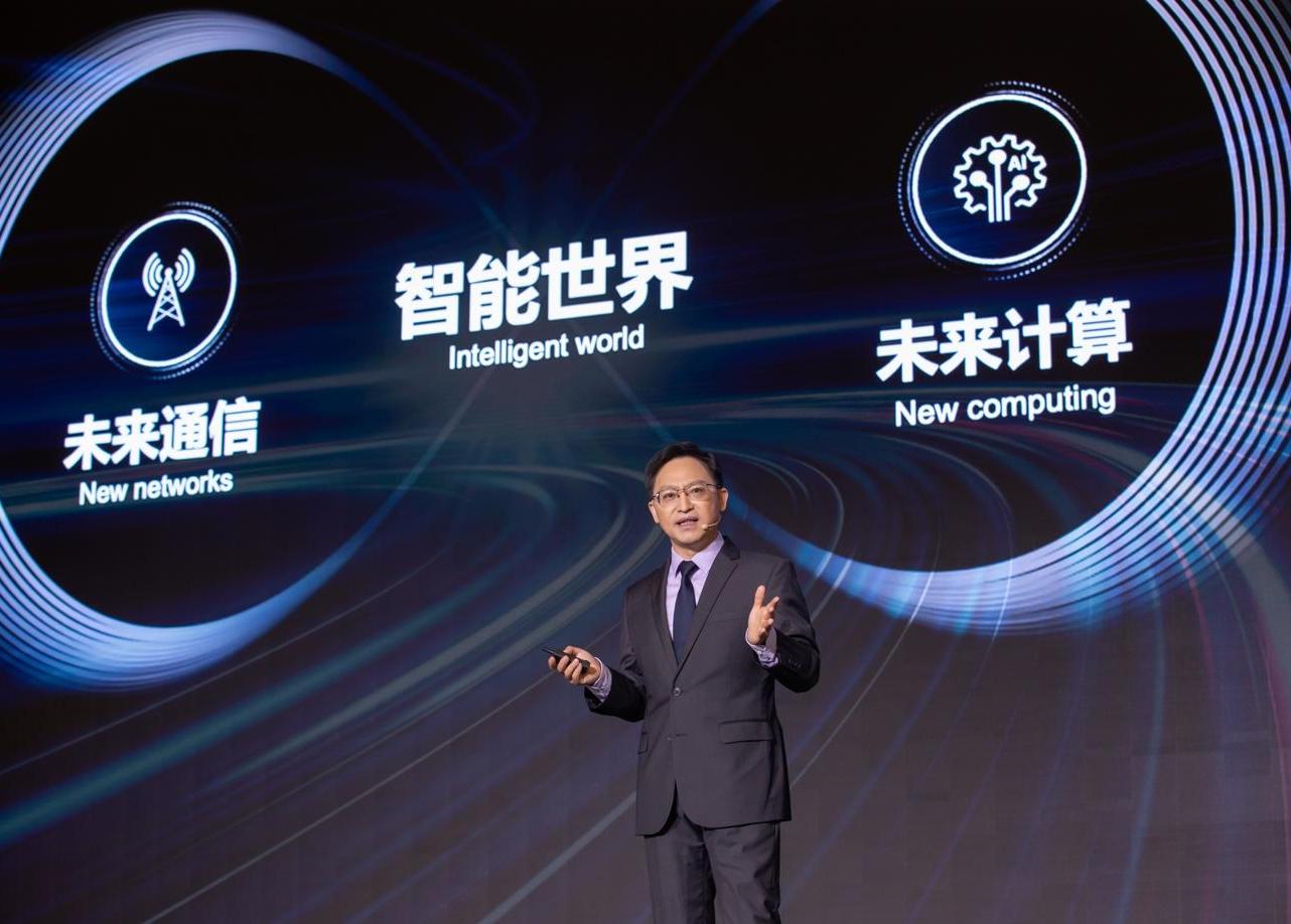 Huawei đặt mục tiêu tiến xa hơn vì tương lai kỹ thuật số