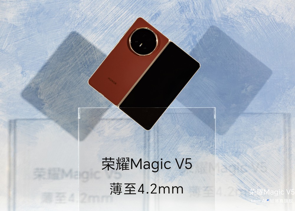 HONOR Magic V5: Smartphone gập nhẹ nhất thế giới